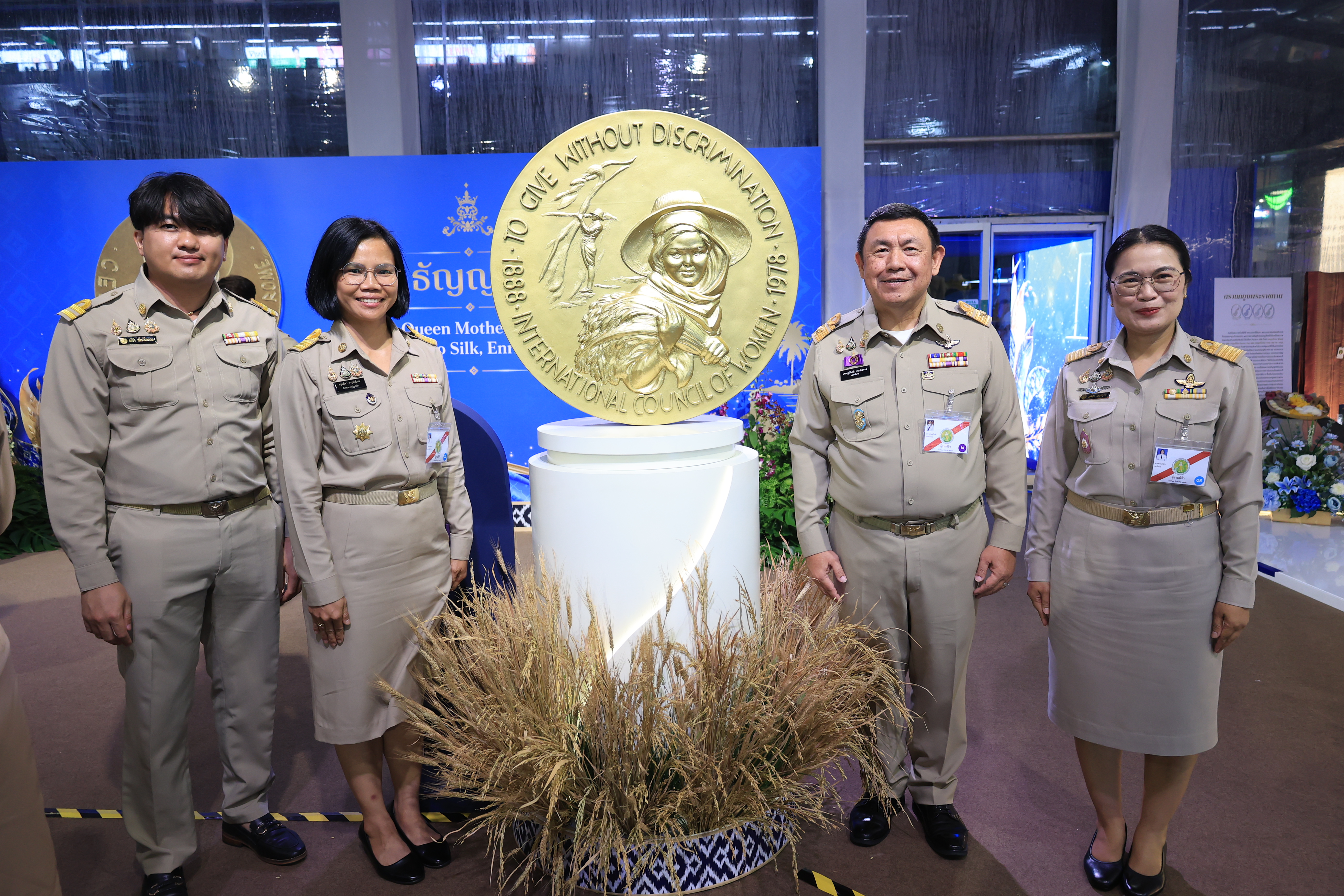 title - สำนักงานการปฏิรูปที่ดินเพื่อเกษตรกรรม ร่วมเฝ้าฯ รับเสด็จ สมเด็จพระกนิษฐาธิราชเจ้า กรมสมเด็จพระเทพรัตนราชสุดา ฯ สยามบรมราชกุมารี เสด็จพระราชดำเนินไปทรงเปิดงานเทิดพระเกียรติและน้อมรำลึก ในพระมหากรุณาธิคุณของสมเด็จพระนางเจ้าสิริกิติ์ พระบรมราชินีนาถ พระบรมราชชนนีพันปีหลวง “ภูษา ธัญญา ราชินี”